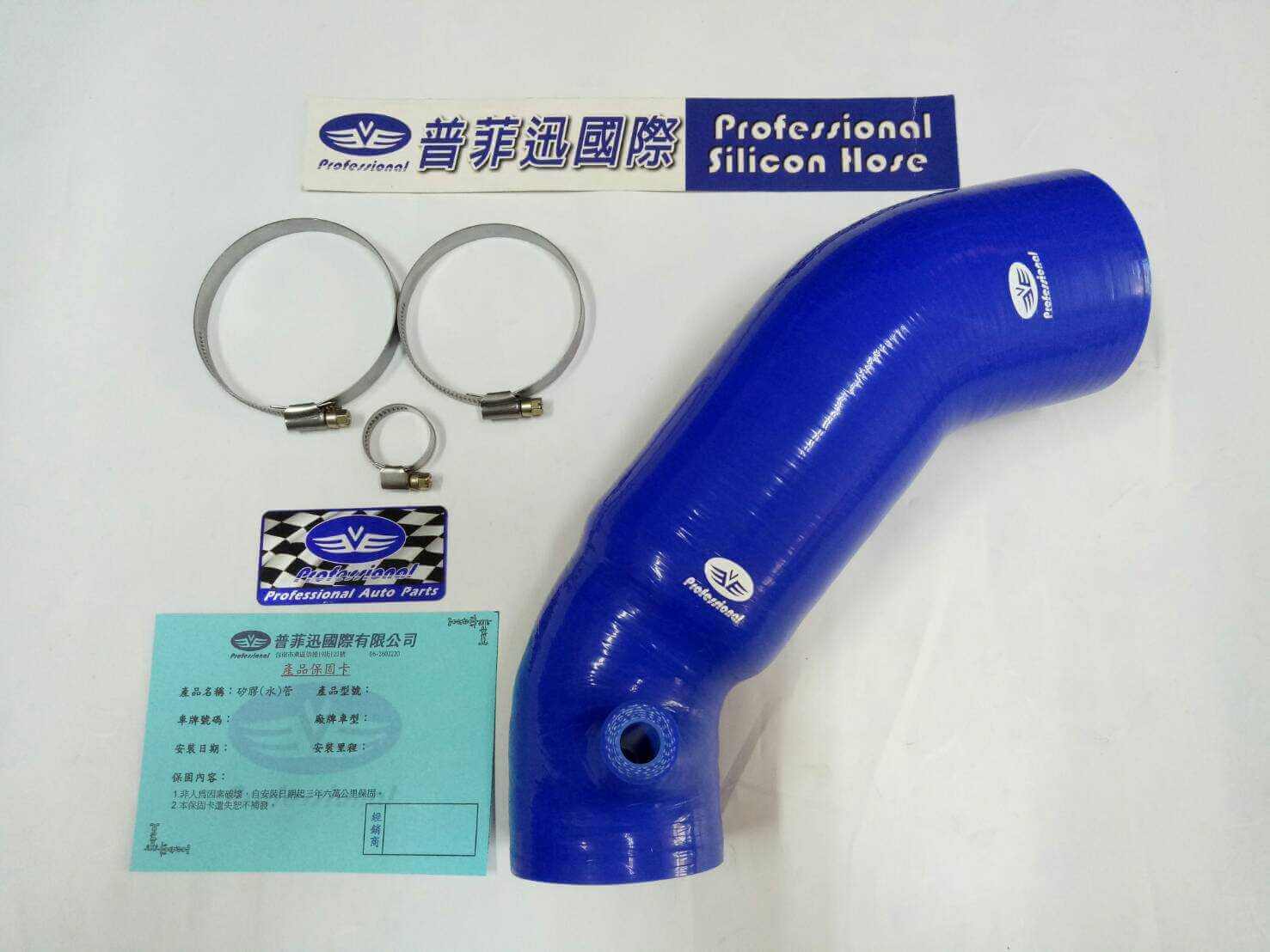 普菲迅國際有限公司的汽車系列 普菲迅國際有限公司的汽車系列圖片